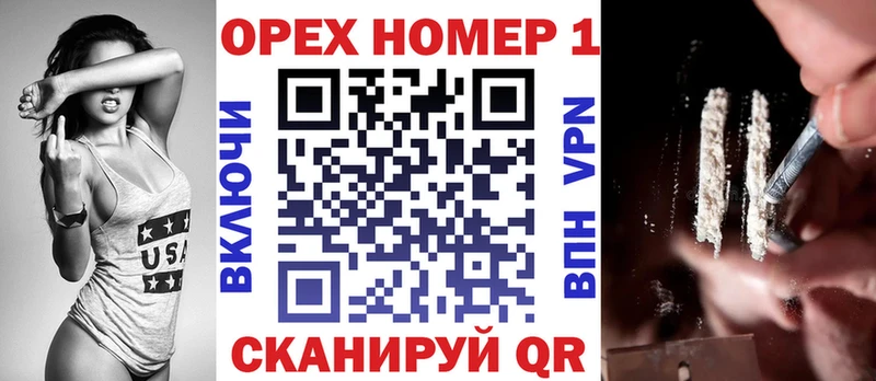 Купить где  Аша  Кокаин Columbia 