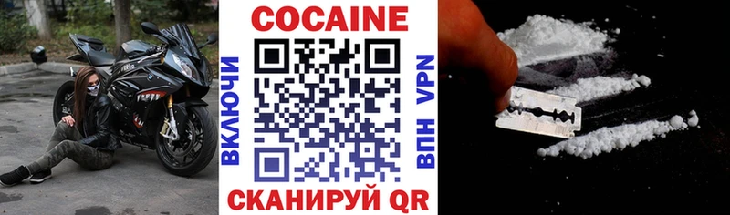 COCAIN Колумбийский Аша