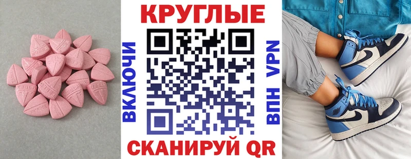 Купить закладки  Аша  ЭКСТАЗИ Punisher 