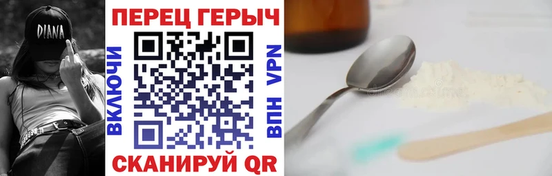 Купить закладки  Аша  Героин VHQ 