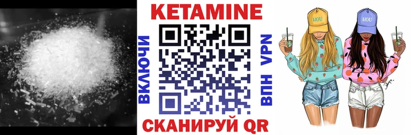 Купить закладки  Аша  Кетамин ketamine 
