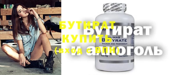 кокаин премиум Кодинск