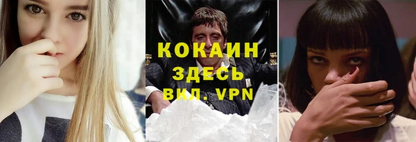 кокаин премиум Кодинск