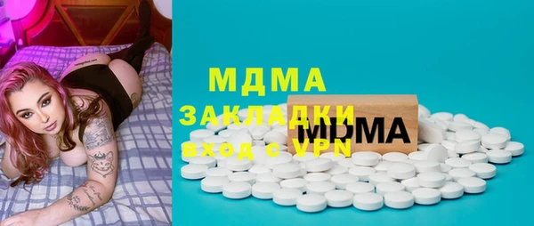 кокаин премиум Кодинск