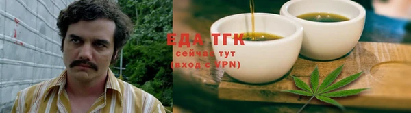 кокаин премиум Кодинск