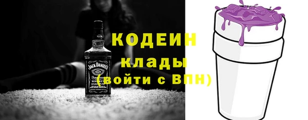 кокаин премиум Кодинск
