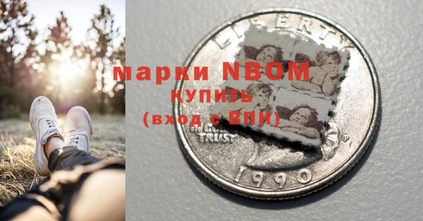 кокаин премиум Кодинск