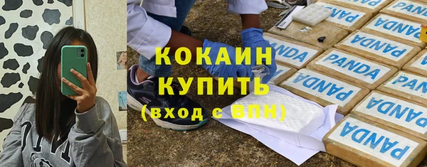 кокаин колумбия Козловка