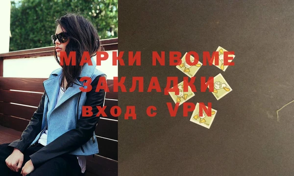 кокаин премиум Кодинск