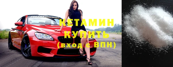 кокаин премиум Кодинск