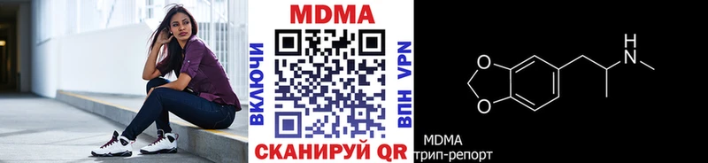 MDMA VHQ  Купить  Аша 
