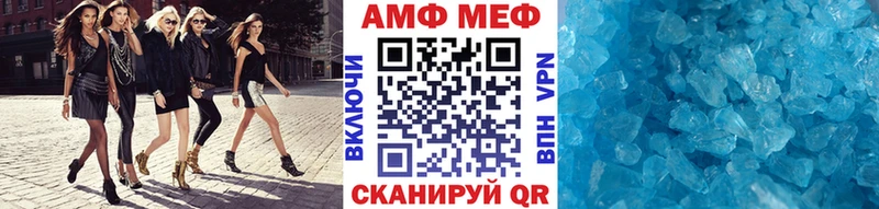 Метамфетамин мет  Купить  Аша 