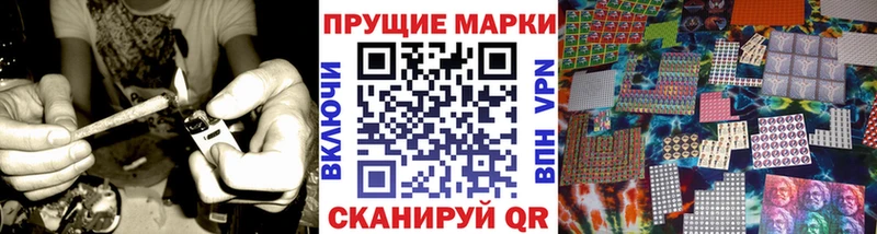 Марки N-bome 1,5мг  Купить где  Аша 