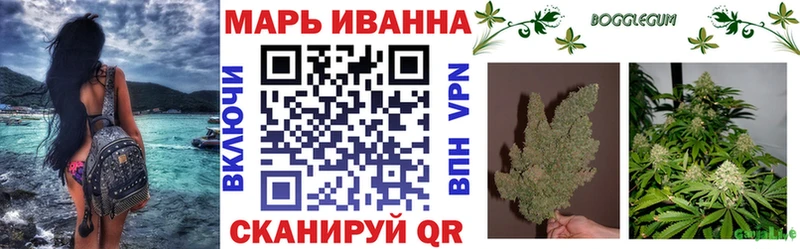 Бошки Шишки Ganja  Купить  Аша 